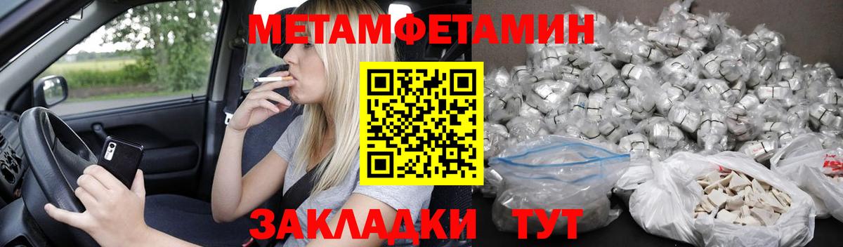 АМФЕТАМИН  Amphetamine VHQ  Вход с VPN  АМФЕТАМИН  Усть-Илимск 