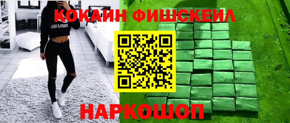 Cocaine Перу  Cocaine 98%  Вход с VPN  Усть-Илимск 