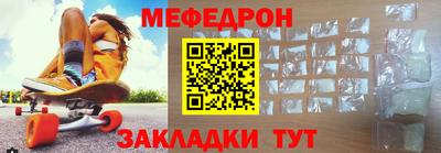 прущий лед Коммунар