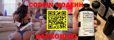 кокаин колумбия Комсомольск-на-Амуре