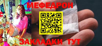 прущий лед Коммунар
