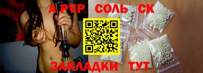 гашиш Конаково