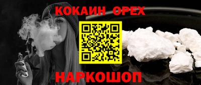 MESCALINE Краснознаменск