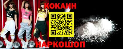 прущий лед Коммунар