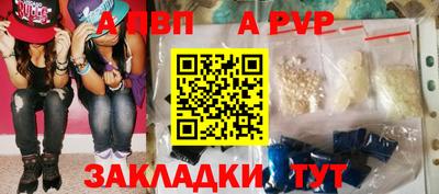 прущий лед Коммунар