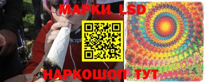 прущий лед Коммунар