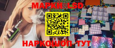 MESCALINE Краснознаменск