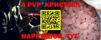 прущий лед Коммунар
