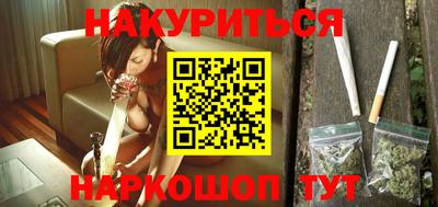 гашиш Конаково