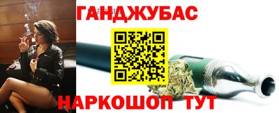 прущий лед Коммунар