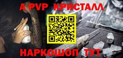 гашиш Конаково