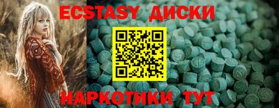 прущий лед Коммунар