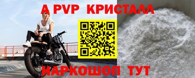 прущий лед Коммунар