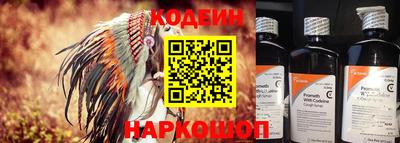 кокаин колумбия Комсомольск-на-Амуре