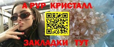 гашиш Конаково