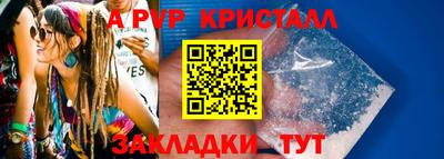 прущий лед Коммунар