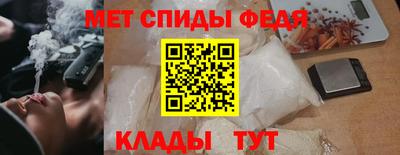 2c-b Краснокаменск