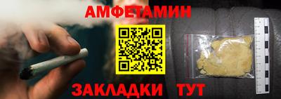 прущий лед Коммунар
