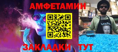 прущий лед Коммунар