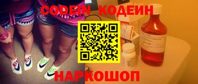 кокаин колумбия Комсомольск-на-Амуре