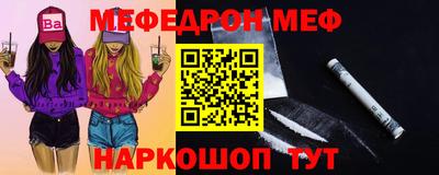 прущий лед Коммунар