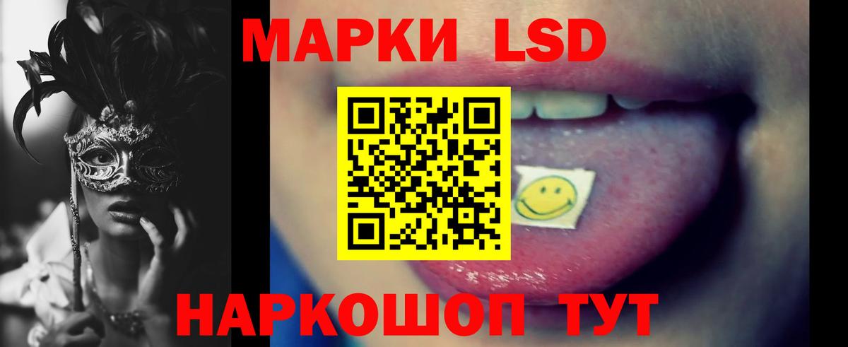 LSD-25 экстази кислота  Вход с VPN  ЛСД экстази  Усть-Илимск  Лсд 25 экстази кислота 