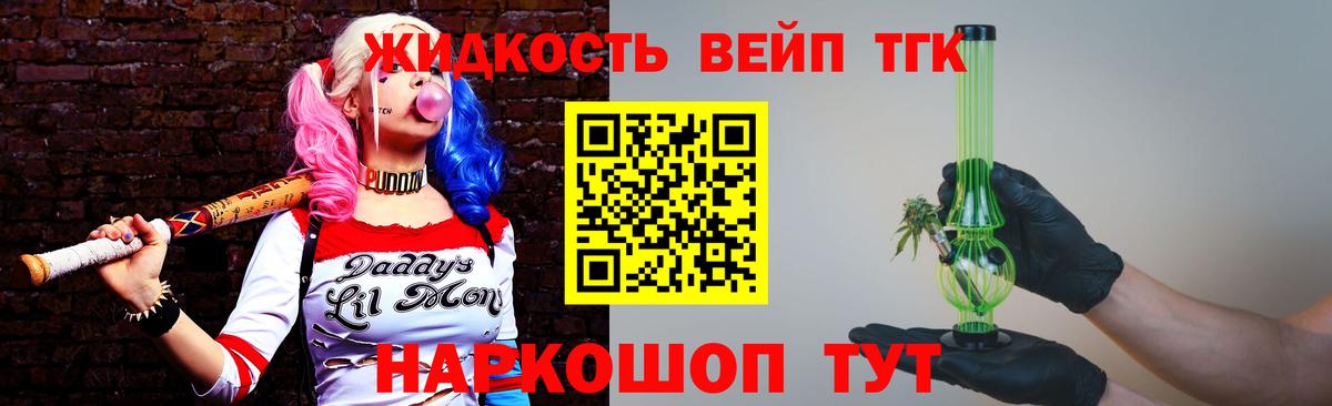 Мефедрон Усть-Илимск