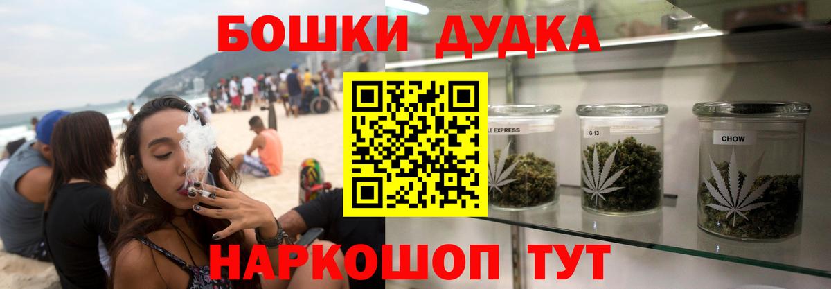 Бошки марихуана семена  Каннабис VHQ  Марихуана Ganja  Вход с VPN  Усть-Илимск 